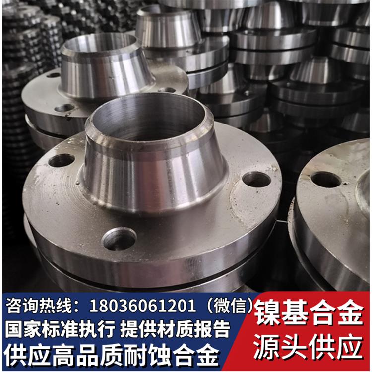 赢广合金 铁白铜CuNi10 铜镍带颈对焊法兰 保焊接性能