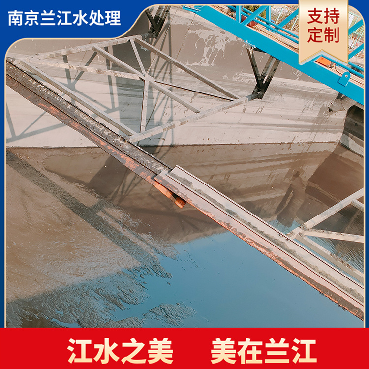 行车式刮泥机 厂家供应 中心传动刮吸泥机设备 刮泥设备 兰江