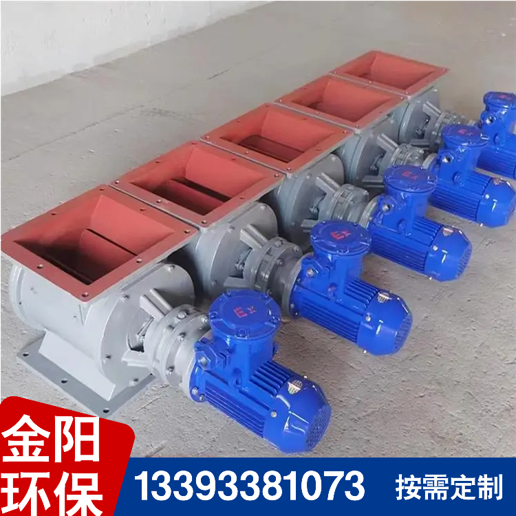 星型卸料器 旋转阀 关风机 叶轮旋转给料机 现货销售