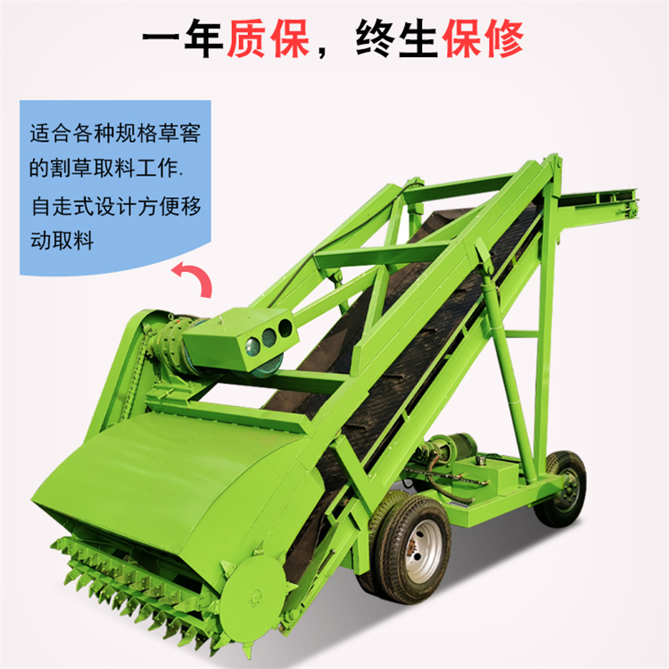 电动升降青储取料机 液压升高发酵草池扒料机 牛场青贮草坑铲草机