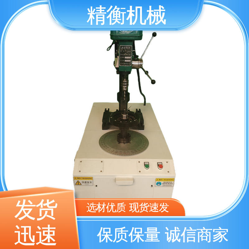 支持定制 皮带轮 采用定位销夹具 触摸屏PLC控制 检测动平衡机 精衡