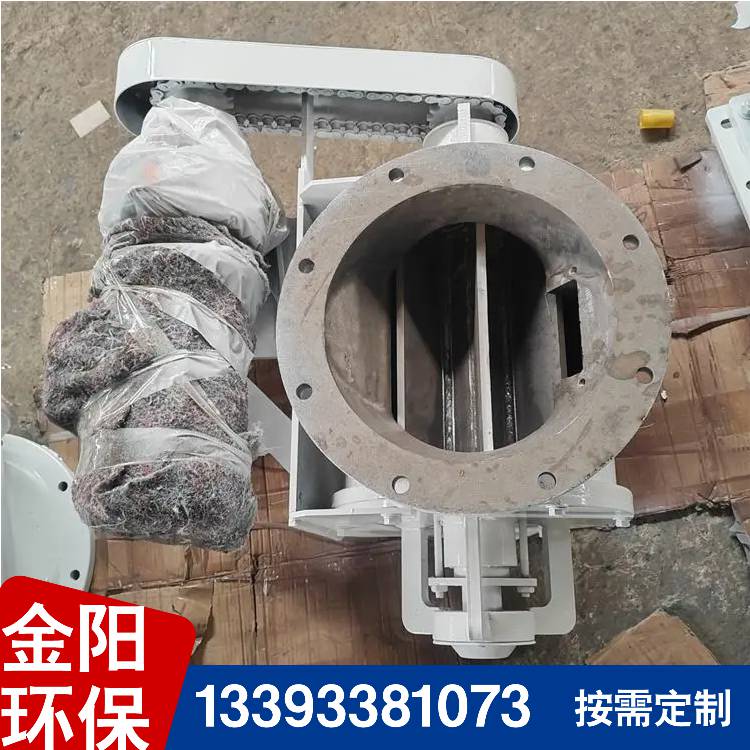 金 阳耐高温链条式卸灰阀 防爆卸料器 叶轮给料机