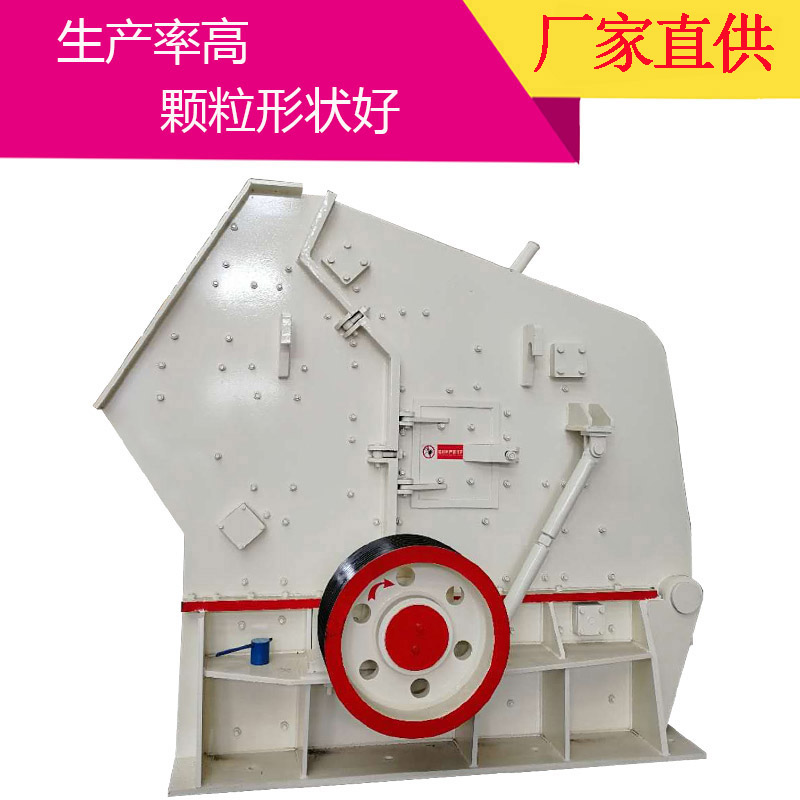 大型液压反击式破机 pf1320 欧版反击锤式 板锤式煤泥