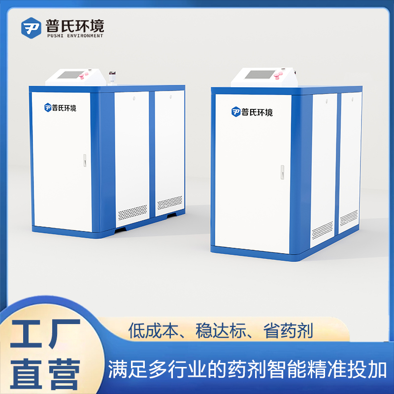 普氏环境 全自动加药装置 智能加药系统 水处理加药设备