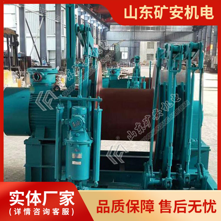 JH-8回柱绞车在井下自移平稳灵便 重心低 底座刚性好