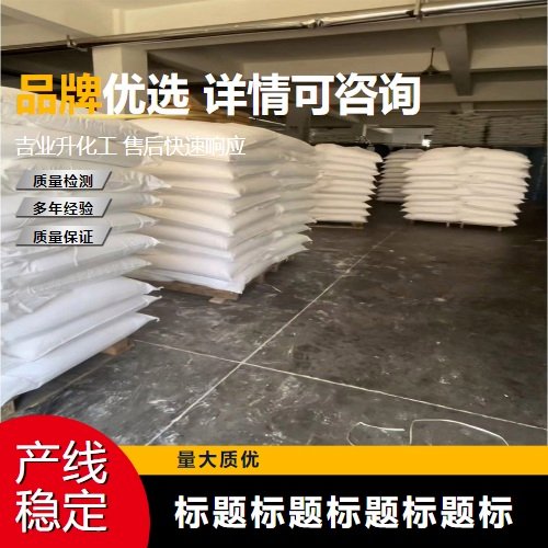 珍珠岩助滤剂 大型仓库 类白色粉末 污水处理过滤介质 质量检测