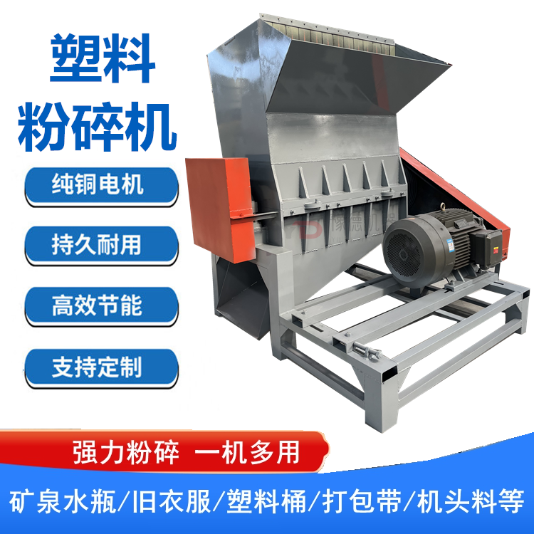 输液瓶光盘高效粉机 复合EVA太阳能板破机 化工塑料桶破设备