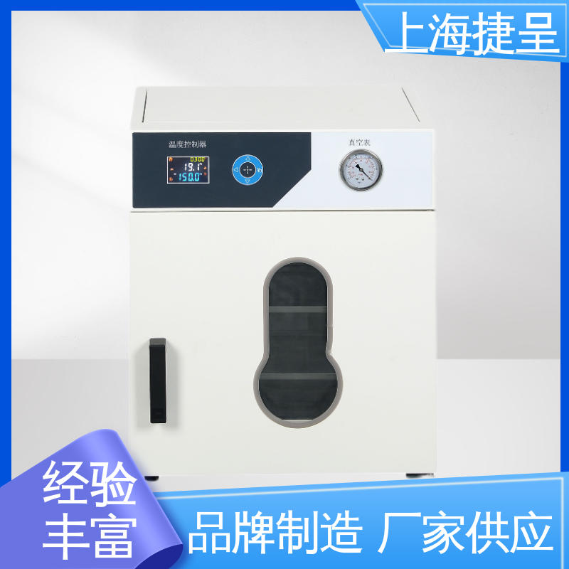真空干燥箱 用于热处理 DZF-6050 抗腐蚀不生锈 捷呈仪器