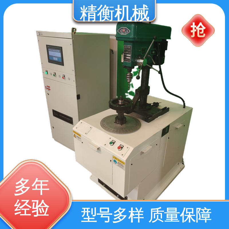 支持定制 立式单面 YYD汽车传动轴专用 采用压电传感器 动平衡机 精衡