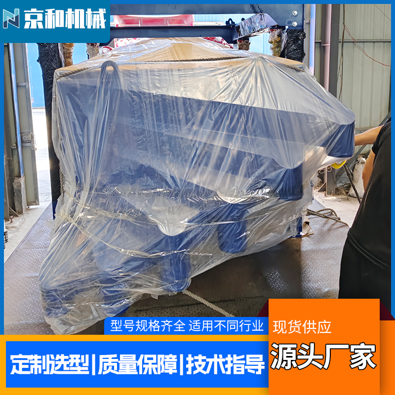 平面直线摇摆筛 摆动式振筛机 磨料化工振动筛 回转筛厂家