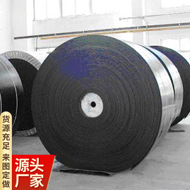 尼龙输送带强力高 弹性好 耐冲击 自重轻 成槽性好