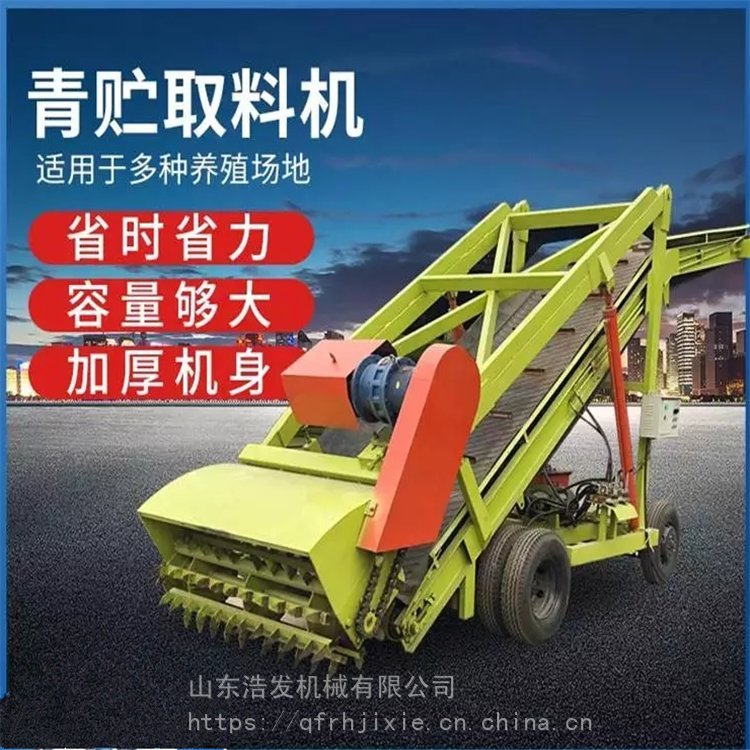 养殖区青贮取料机 饲草装取青储取草机 平移式青贮草取草车