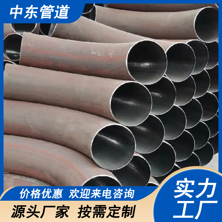 不锈钢对焊弯头厂家 长寿命 DN50 农业灌溉用 规格尺寸定制