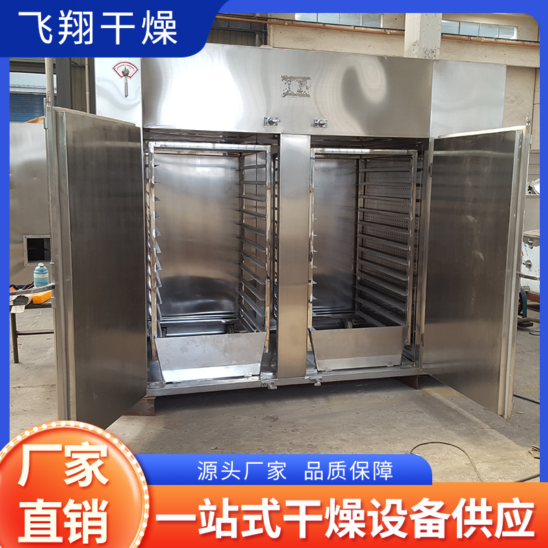 脉冲真空干燥箱 新型低温真空干燥箱厂家 飞翔干燥