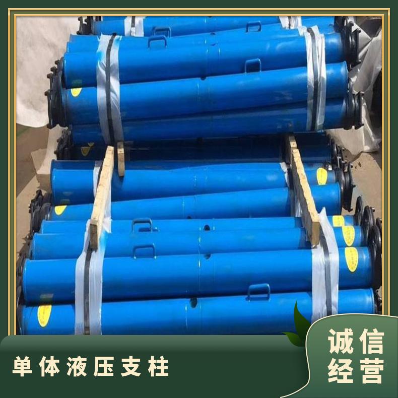 金煤供应DW35-200/100X悬浮式矿用单体液压支柱