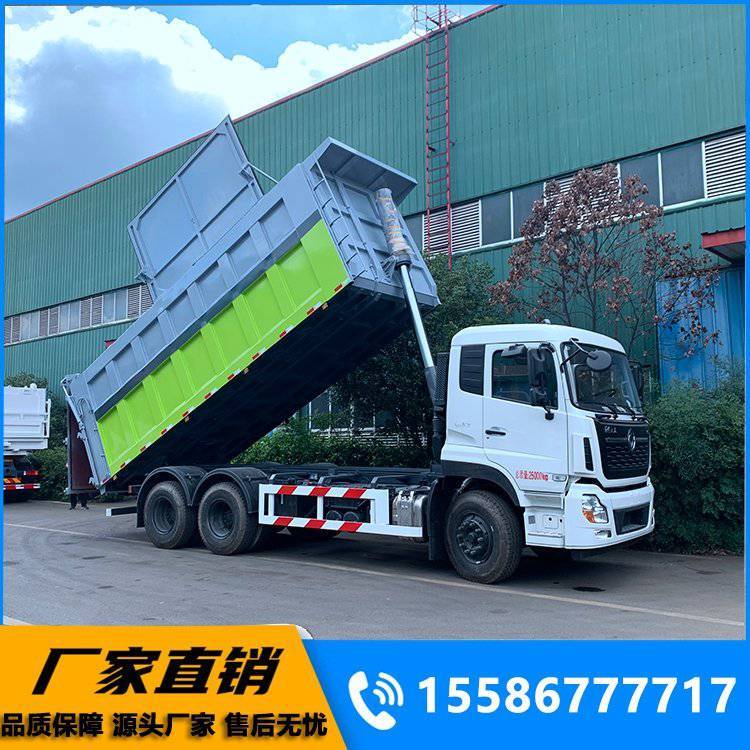 东风小三轴对接垃圾车 采用倾翻卸料方式 垃圾站中转车