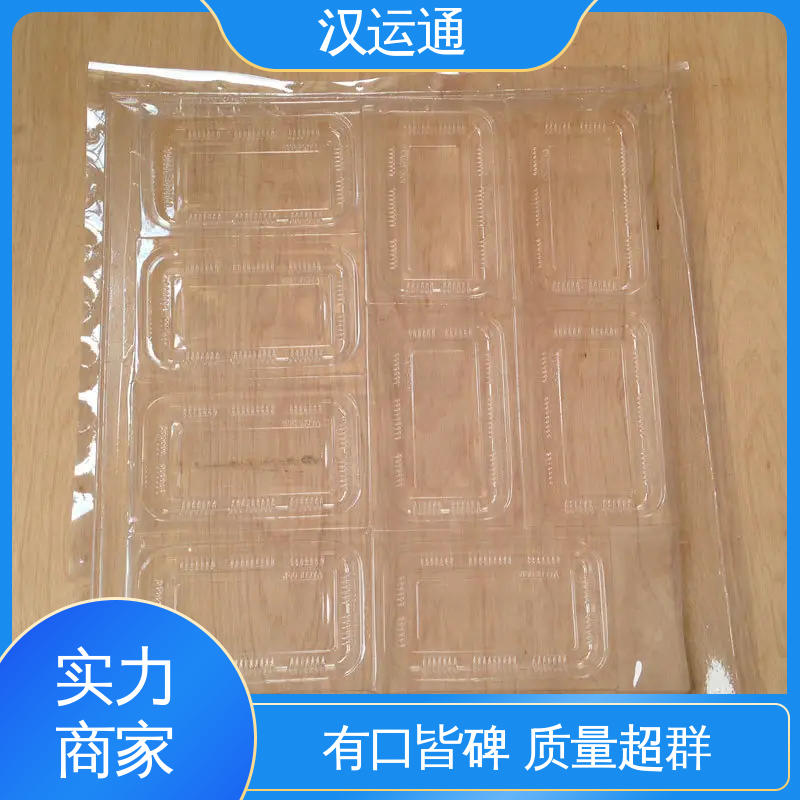 汉运通 电子包装 优质薄片吸塑 PET硬片透明卷材塑料片 质量保证