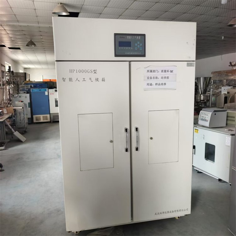 二手人工气候箱 实验室霉菌恒温恒湿试验箱 智能控制光照气候培养箱