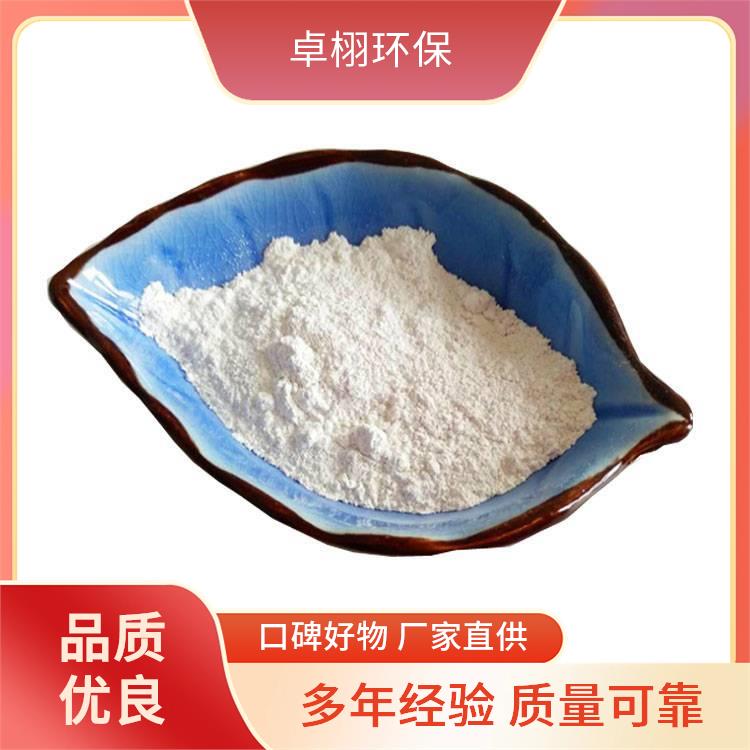 供应 工业级硅藻土 助滤剂水处理脱色用 涂料添加去除有机污染物