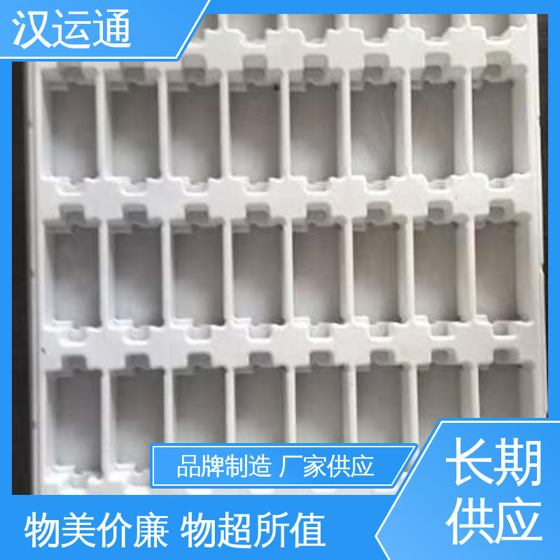 汉运通 ABS 薄片吸塑盒 PET硬片透明卷材塑料片 可定制