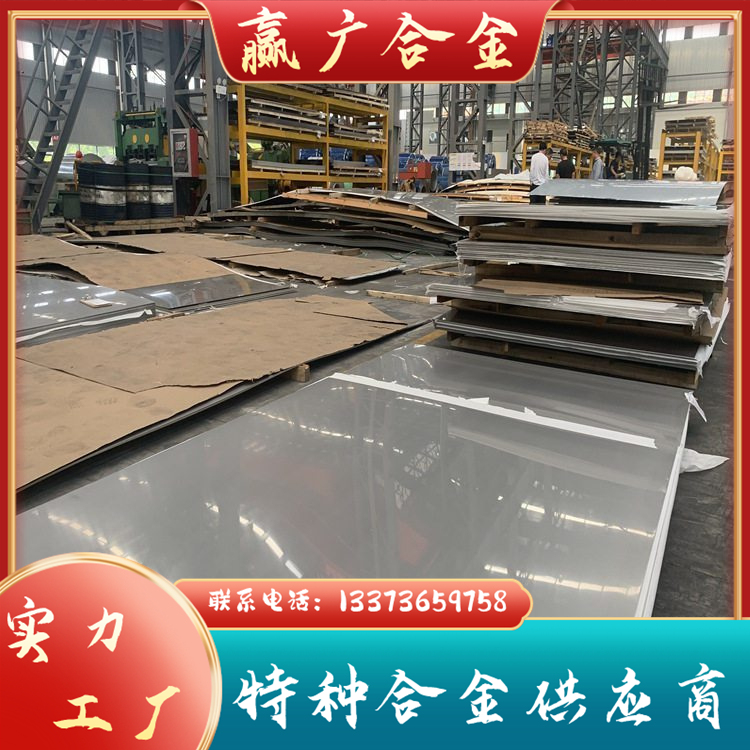 材料锻造 S32900钢板 带颈法兰 盲板 异形切割 抗裂隙腐蚀