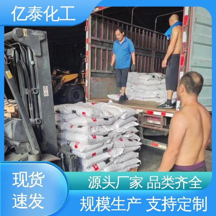 亿泰 服务专业 提高系统氧化、结晶速率 烟气脱硫增效剂 大量供应