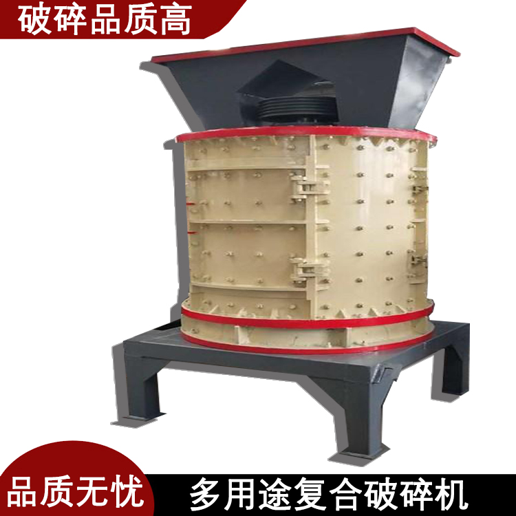 多用途金矿石制砂机 新型锰矿石石机 洋科复合式石灰石破机