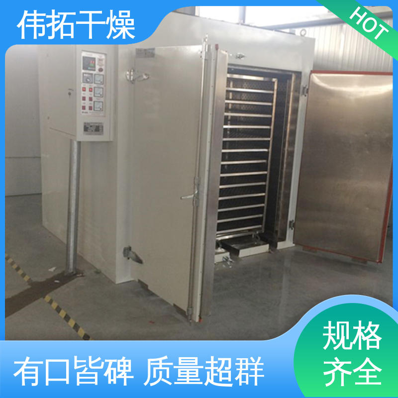 热风烘干机热效率高板蓝根真空干燥箱网带式干燥机