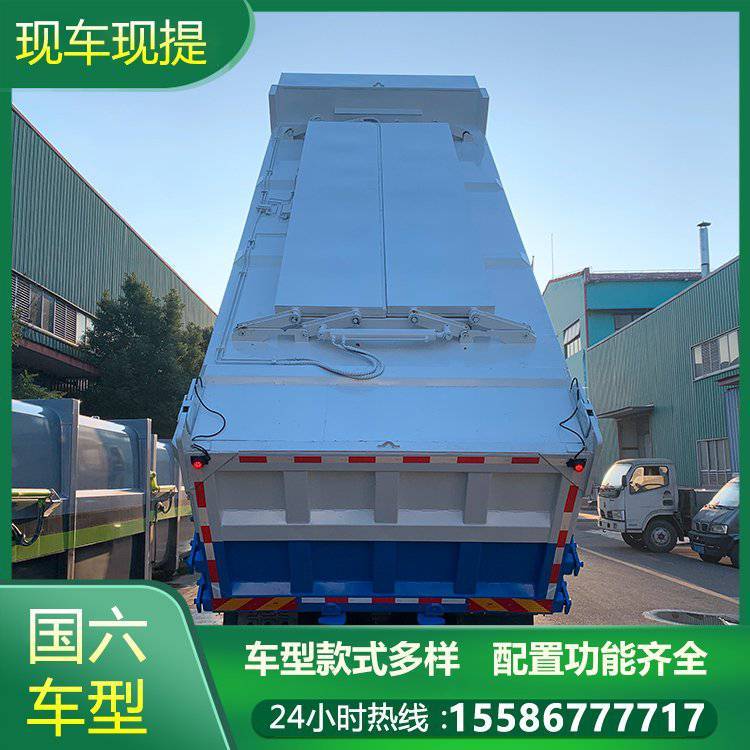 东风华神三轴自卸式垃圾车 采用倾翻卸料方式 城市淤泥清运用