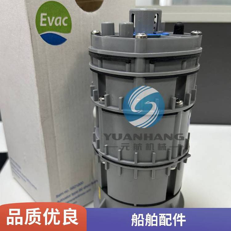 依凡克 真空马桶配件 6545724 7L灰水阀 挂壁式喷射泵 污水处理