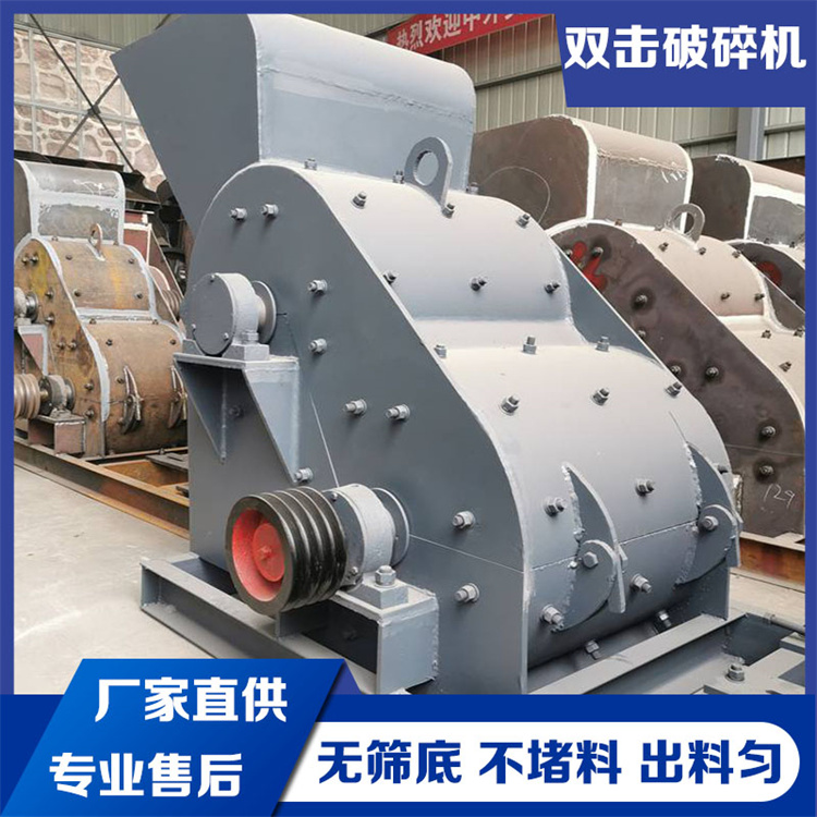 小型石英砂鹅卵石复合破机 铁炉渣石机 无筛条石灰石制砂机