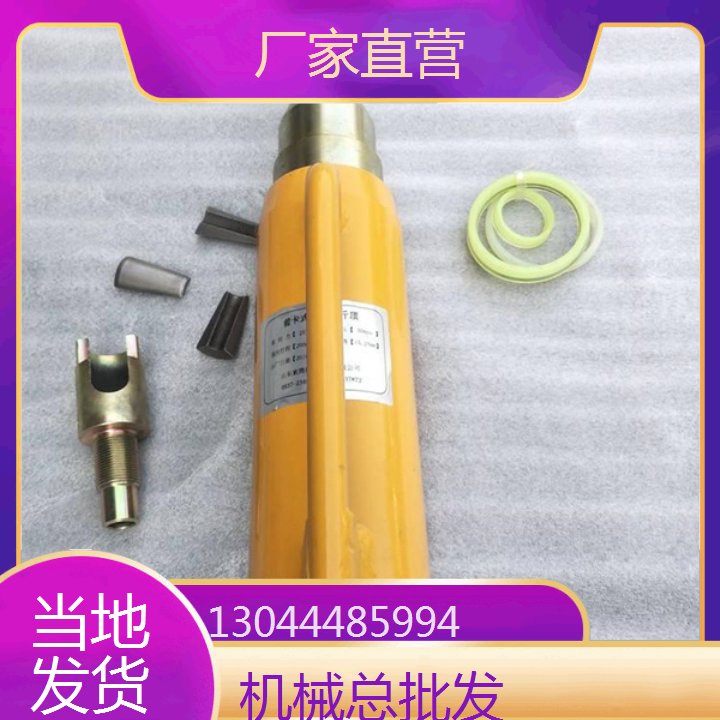 新疆克拉玛依 张拉前卡式千斤顶扁管机 机械千斤顶50T千斤顶 广西南宁