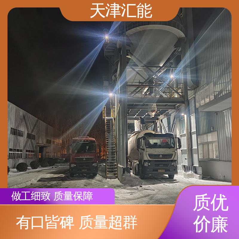 实力厂家 分散性好 适合钢铁领域 脱硫增效剂 高活性氢氧化钙