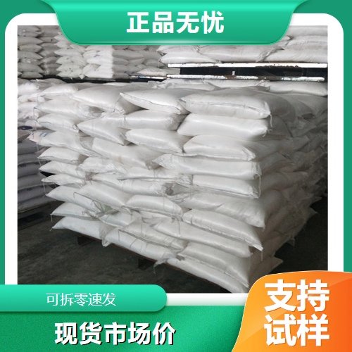 类白色粉末 珍珠岩助滤剂 水处理 全国发货 上门提货