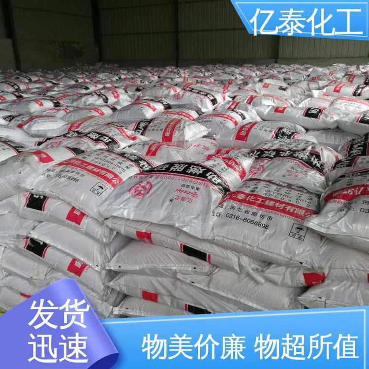 实力工厂 WX-08脱硫增效剂 发货及时 省心省力 亿泰化工