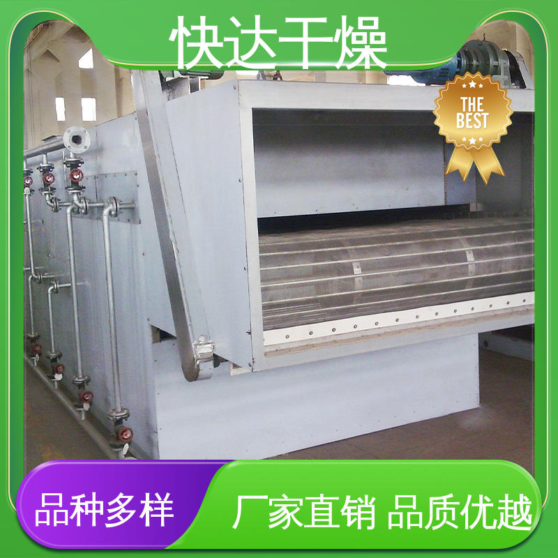 海产品干制品烘干机 蔬菜带式干燥机 吸水树脂 快达干燥