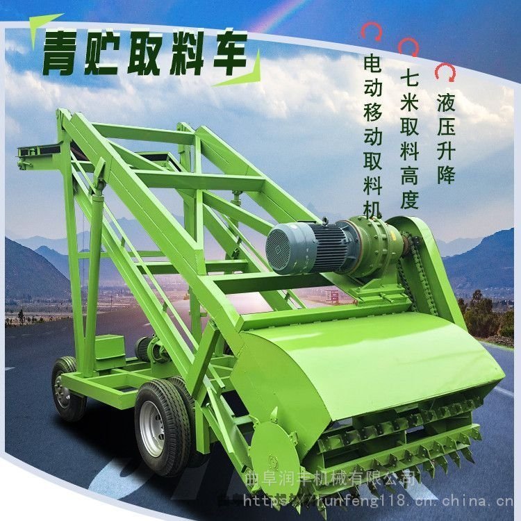 行走式小型取料机 饲草电动扒草机 草堆升降挖草机