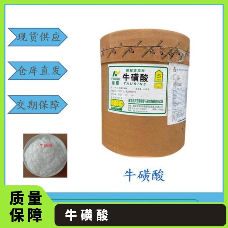精成化工单质食品级99%固体饮料果汁乳制品98.5