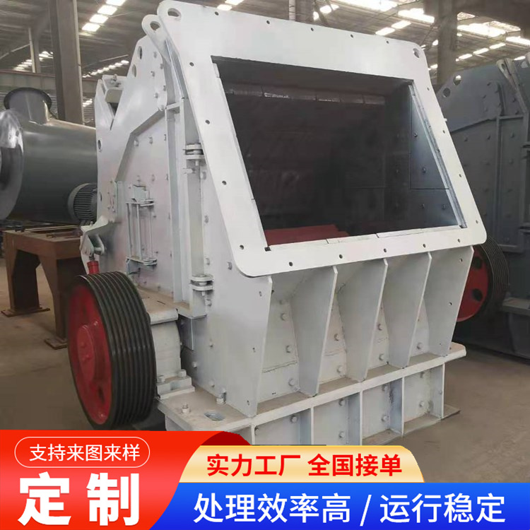 菱镁矿石粉机 反击破打石破机 反击式大口细机 方驰