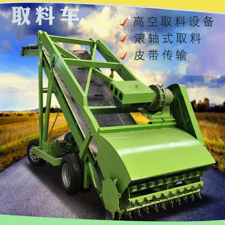 饲草发酵池液压取料机 发窘池横移取草机 电动升降5米铲草机