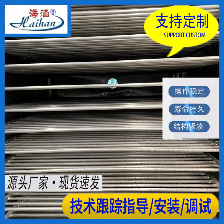 海涵 方形真空干燥箱 催化剂专用 高效干燥 可按需定制