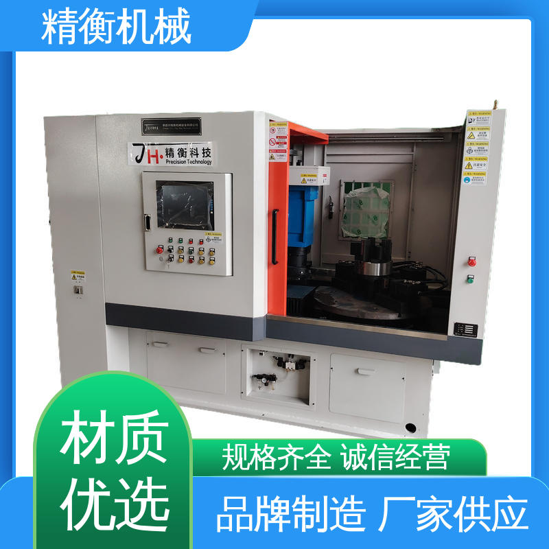精衡 自动化 铣削动平衡机 简单易用 测量并校正 支持定制