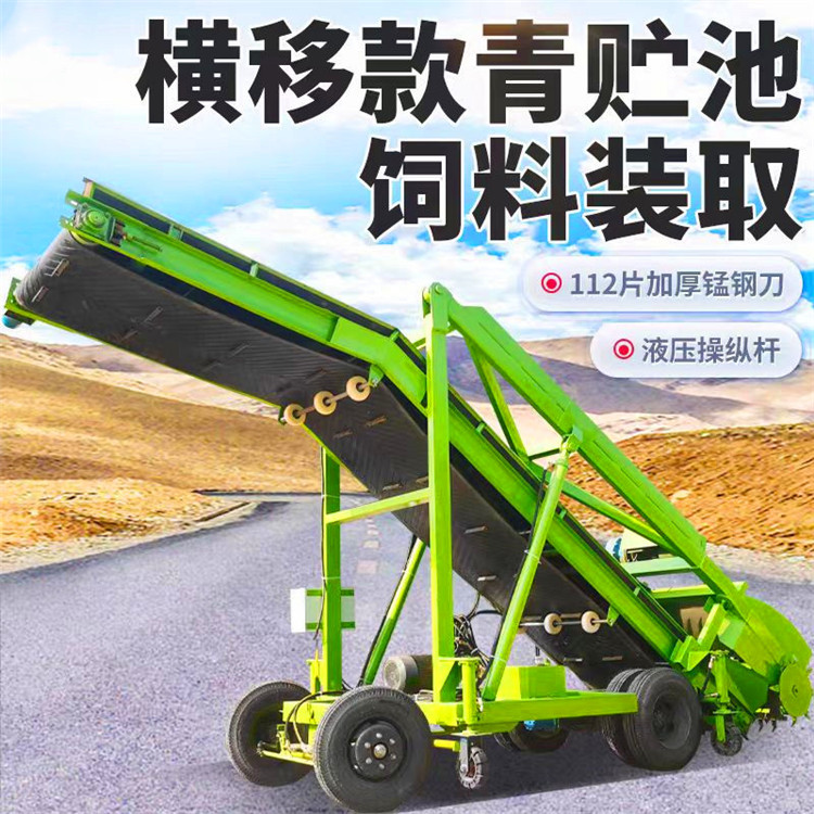 扒草料自走式取料机 电动青贮饲草料用扒草机 抓草取用机