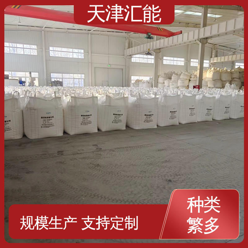 批发粉末状 高比表面积氢氧化钙 脱硫增效剂 反应速率快 适合建材领域