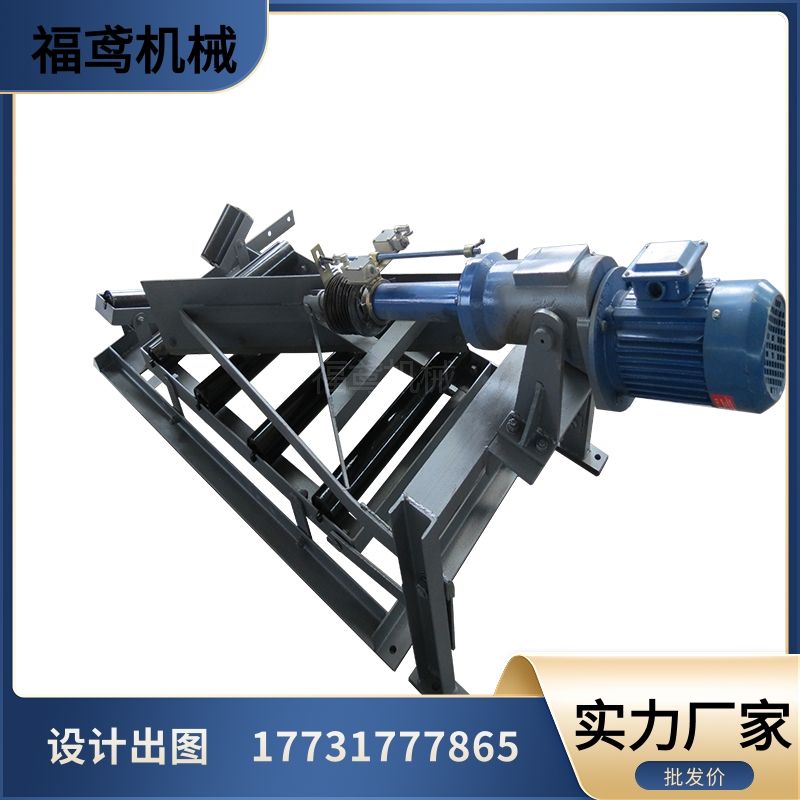 犁式卸料器 犁头福鸢配件厂家 电动现货支持定制