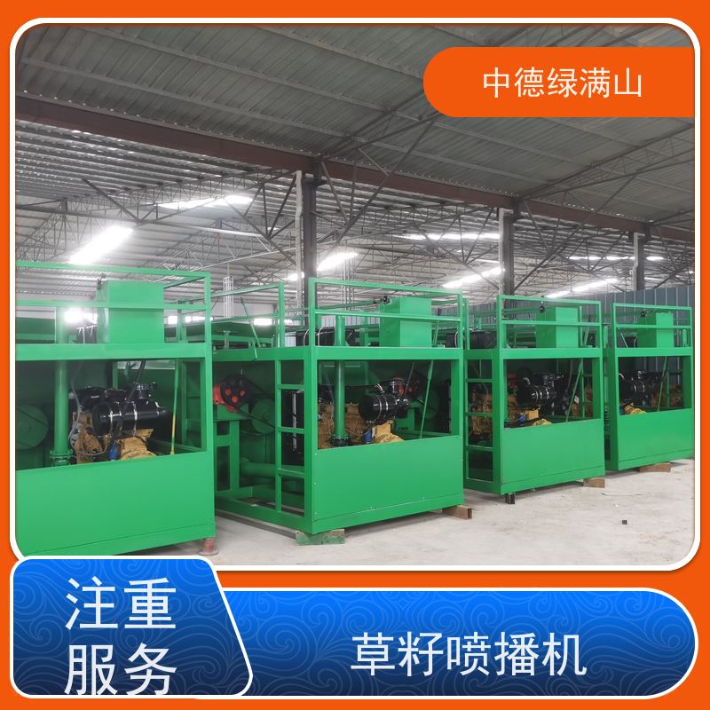 护坡草籽绿化喷播机海南海口.泥浆草籽喷浆机
