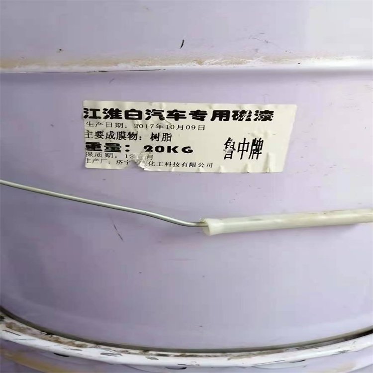 工厂回收天然脂肪醇 高价收购化工助剂 资质齐全欢迎致电