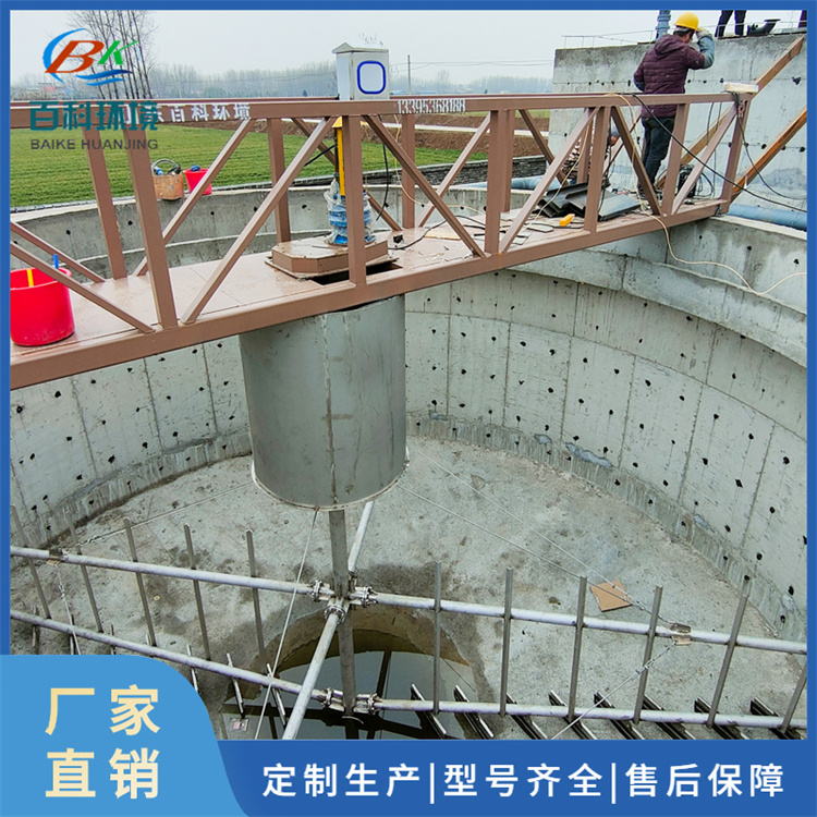 厂家定制 周边传动刮泥机 中心传动吸泥机 污泥处理刮泥设备 沉淀池