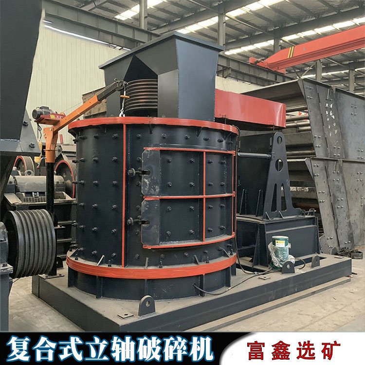 石英砂立轴板锤制砂机 复合式破机 矿石木料废钢渣炉渣矿渣粉机