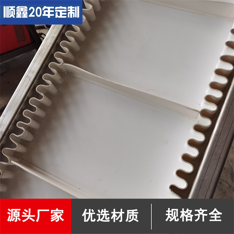 顺鑫裙边格挡皮带输送机 爬坡提升食品级PU输送带 防尘防滑
